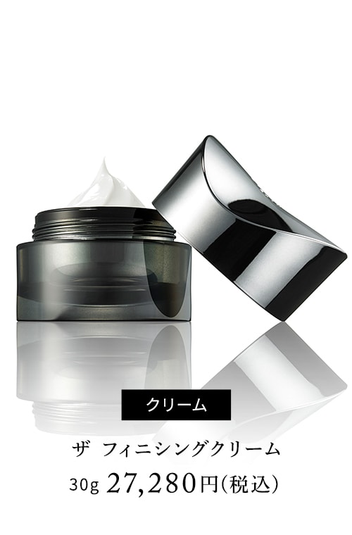 クリーム ザ フィニシングクリーム 30g 27,280円(税込)